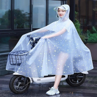 法耐(FANAI)电动车雨衣长款双人男摩托车单人女电瓶车雨披