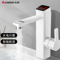 志高(CHIGO)即热式电热水龙头速热厨房宝卫生间过自来水加热家用电热水器