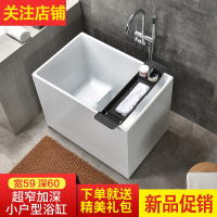 古达定制日式小户型加深浴缸亚克力独立式泡泡浴成人家用浴盆网红浴缸池