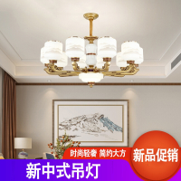 古达新中式吊灯客厅灯主灯轻奢大气中式餐厅灯具现代中国风 
