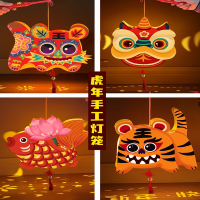 古达新年diy手工材料元宵春节幼儿园儿童制作装饰春节灯发光灯