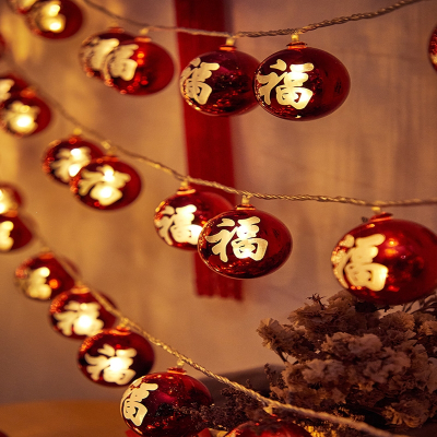 古达新年发光元宵室内春节过年家用装饰场景布置灯