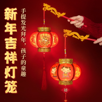 古达春节小红灯笼儿童手提新年过年电子虎年玩具发光 2022装饰挂饰