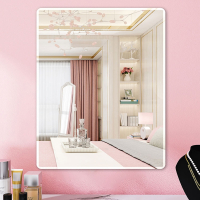 古达化妆镜子贴墙自粘家用卧室房间梳妆台墙面壁挂玻璃镜挂墙式浴室镜