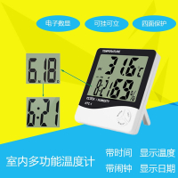 电子数字干湿温度计室内高精度温湿度计家用台式温度表闹钟