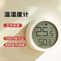 古达温度计室内家用高精准度电子数显壁挂婴儿房干温湿度计温度表