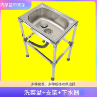 厨房加厚不锈钢洗菜盆单槽带支架古达洗涤槽洗碗池水槽大单盆带架子