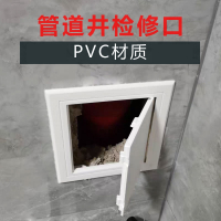 下水道下水管检修口装饰盖pvc古达卫生间检查口盖板墙面管道井检修门