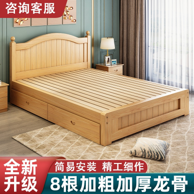 木床1.5米现代简约欧式双人床主卧1.8家用古达经济出租房木床单人床
