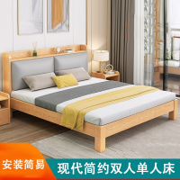 木床现代简约1.8米主卧双人床1.5m软包古达单人床1.2出租房简易床架