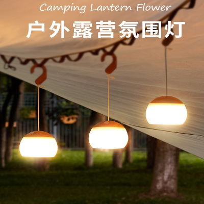 露营灯户外帐篷氛围灯天幕挂灯USB南风北巷可充电照明吊灯野营灯