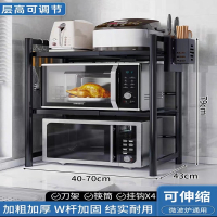 可伸缩厨房微波炉架子置物架多功能烤箱电饭煲古达支架台面双层收纳架