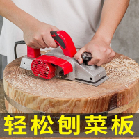 古达电动刨木机菜板刨子手提电刨木工刨家用小型电推刨压刨机木工工具