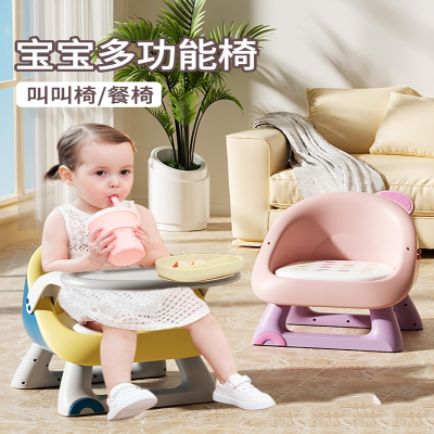 古达宝宝餐椅儿童椅子靠背小凳子婴儿餐桌椅叫叫椅家用吃饭座椅板凳矮