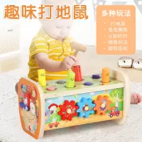 儿童玩具1-3岁打地鼠玩具大号婴幼儿宝宝智扣木质敲打女男孩