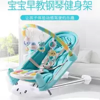 婴儿玩具婴儿健身架器脚踏钢琴0-3-6月1岁新生儿宝宝音乐玩具 基础款网布粉色(无赠品)