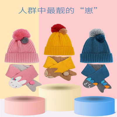 儿童帽子秋冬季男女童毛线帽宝宝防风围巾套装一体两件套时尚帽