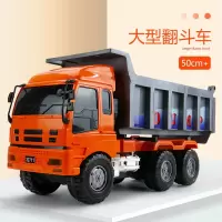 超大号工程车大货车运输大型翻斗卡车小孩儿童玩具车男孩汽车模型