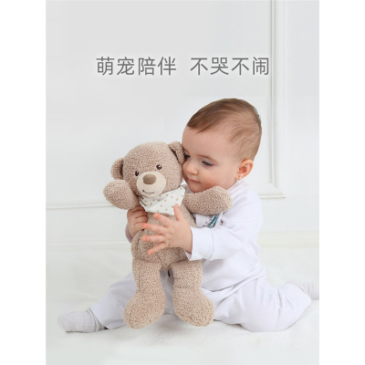 儿童婴儿安抚玩偶儿童静蝉幽格毛绒玩具睡觉娃娃泰迪熊公仔小号抱抱熊