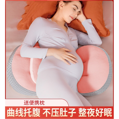 孕妇枕头护腰侧睡枕智扣睡觉侧卧枕孕托腹u型期用品专用抱枕靠枕