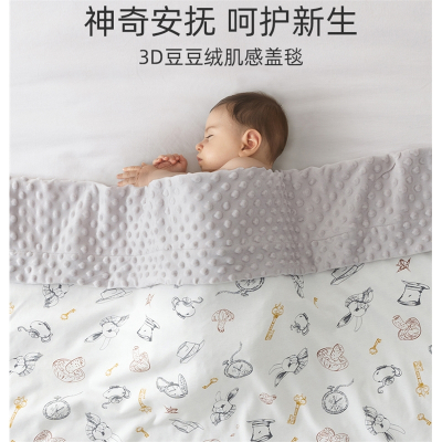 豆豆毯婴儿春秋盖毯子智扣新生儿宝宝安抚豆豆被子儿童四季通用