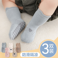 婴儿地板袜儿童春秋棉防滑隔凉袜套智扣软底学步地板鞋宝宝袜子加厚