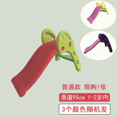 多功能折叠收纳小型滑滑梯儿童智扣室内上下滑梯宝宝滑滑梯家用玩具_浅绿色