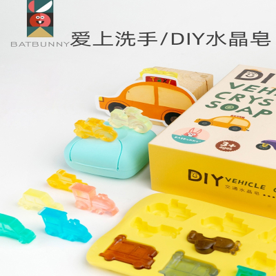 蝙蝠兔(Batbunny)恐龙水晶皂儿童手工diy制作材料包肥皂自制玩具幼儿园礼物
