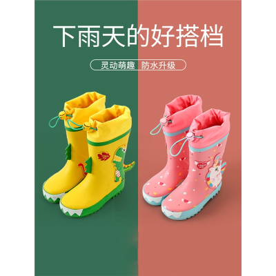 柠檬宝宝(lemonkid)儿童雨鞋男童女童水鞋宝宝雨靴中大小童幼儿园小孩水靴