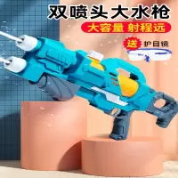 静蝉幽格水枪儿童玩具喷水高压玩具水枪大号抽拉式大容量打水仗男孩