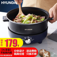 HYUNDAI电火锅 家用火锅锅电炒锅多用途锅煎烤涮一体多功能锅料理锅电蒸锅电热锅电煮锅