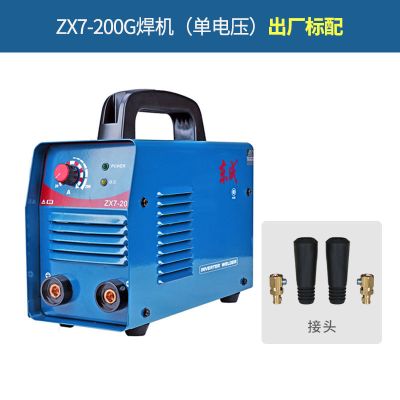 东成Dongcheng电焊机220v家用250315两用380v便携式工业级双电压焊机东城 ZX7-200G(单电压)