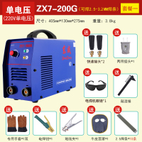 东成(Dongcheng)工业级220V380V单三相两用电焊机家用便捷式小型315双电压 200G单电压套餐一