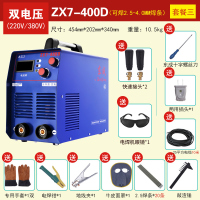 东成(Dongcheng)工业级220V380V单三相两用电焊机家用便捷式小型315双电压 400D双电压套餐三