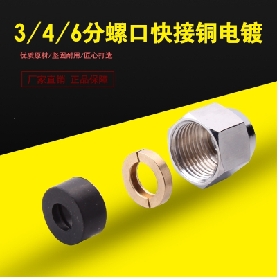 304不锈钢燃气管接头法耐4分3分6分可拆卸螺帽波纹管不锈钢纯铜配件