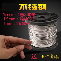 不锈钢钢丝绳法耐细软11.523456mm晒衣绳晾衣绳晾衣架钢丝