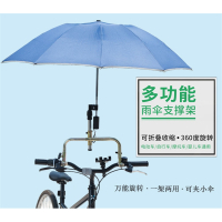 电动车电瓶车自行车雨伞架法耐撑伞架电动摩托车雨伞支架加厚
