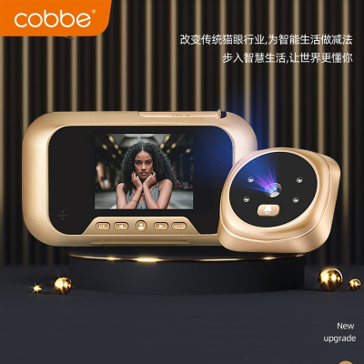 卡贝(Cobbe)智能门镜门铃二合一监控摄像头家用电子高清可视防盗防撬猫眼