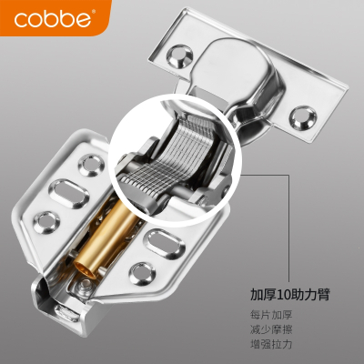 卡贝(Cobbe)不锈钢橱柜门飞机大弯弹簧合页衣柜加厚2mm液压阻尼缓冲铰链