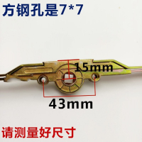 塑钢内开窗户传动杆联动器法耐推拉门窗拉手锁点扣执手连杆配件传动器