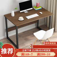 电脑台式桌家用办公桌子卧室法耐(FANAI)小型简约租房学生学习写字桌简易书桌