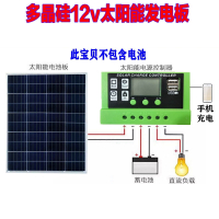 阿斯卡利定制全新多晶硅100W太阳能板12V光伏充电板家用发电板200瓦电池板18伏五金配件