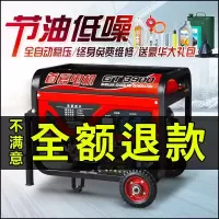 法耐3千瓦小型汽油发电机单相220V三相380v家用5kw变频8KW10kw