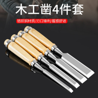阿斯卡利铬钒钢木工凿子特钢木工工具大全木柄钢凿木匠平凿扁凿扁铲凿