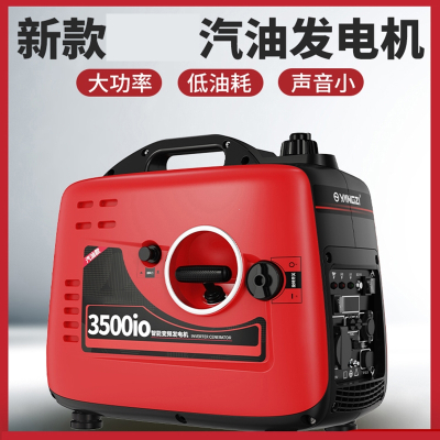 阿斯卡利手提便捷式汽油发电机小型家用220V室内户外大功率23KW