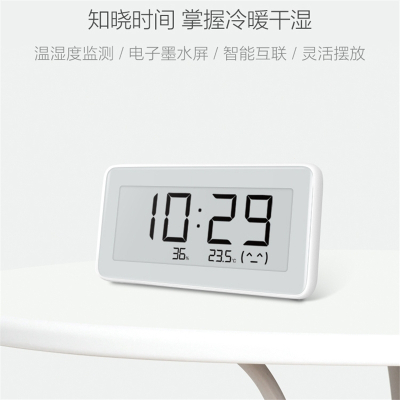 法耐电子温湿度计Pro监测电子表蓝牙电子家用室内钟表