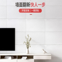 阿斯卡利3d立体网红墙纸自粘卧室温馨壁纸天花板水泥墙面装饰浴室贴纸