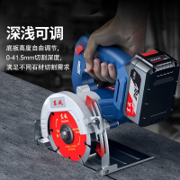东成(Dongcheng)无刷电动切割机云石机无线手提锯石材充电锂电池手持式