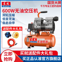 东成(Dongcheng)600W8L无油低音空压机气泵小型220v空气压缩机打气泵汽泵
