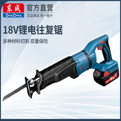 东成(Dongcheng)充电式马刀锯往复锯锂电马刀锯往复锯DCJF28